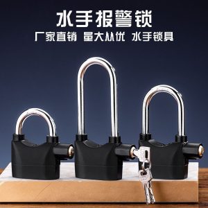 Cadeado Alarme Sonoro Trava Disco de Freio P/ Moto Bicicleta Antrto Anti Roubo Grande Em Aço