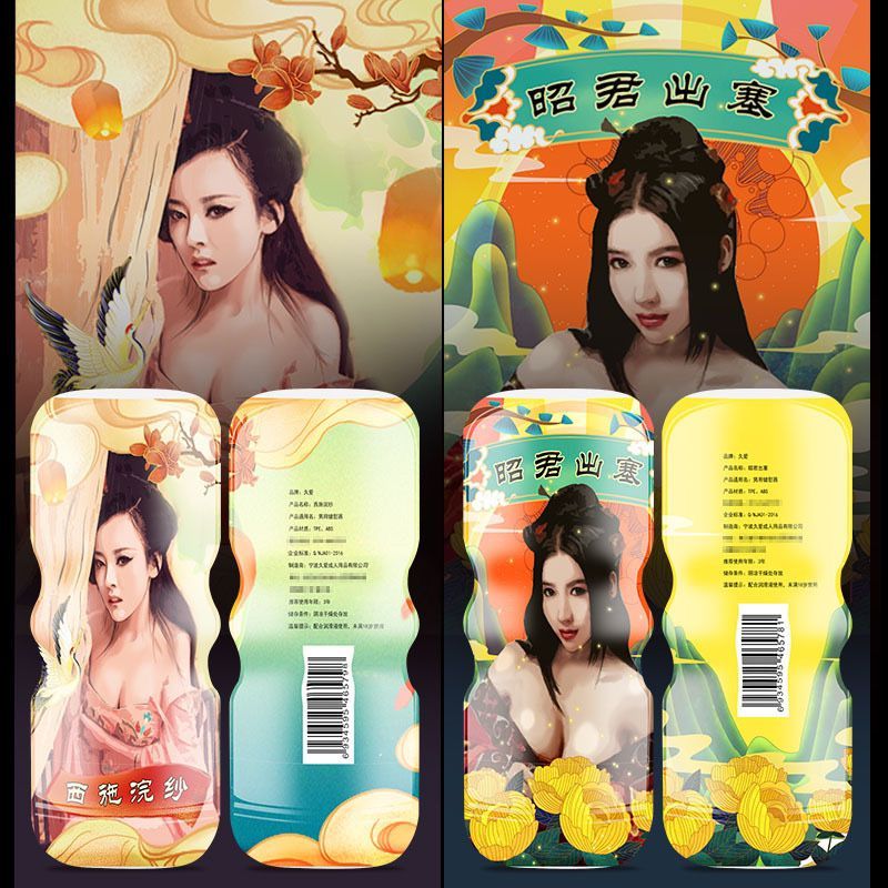 Copo dispositivo de masturbação masculino molde - sx-9009