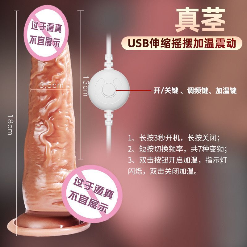 Dildo peniano de silicone com ventosa COM FIO - sx-8994